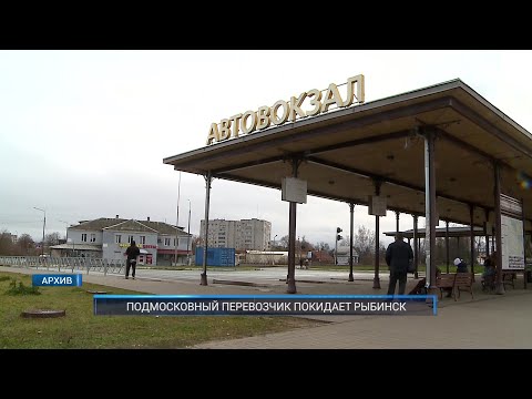 Видео: Рыбинск-40. ПОДМОСКОВНЫЙ ПЕРЕВОЗЧИК ПОКИДАЕТ РЫБИНСК
