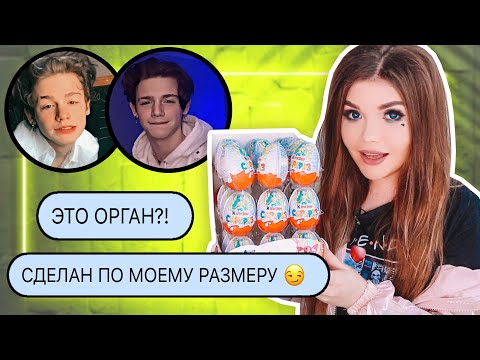 Видео: ПЕРЕПИСКА С ПЭЙТОНОМ ПРИСЛАЛ ЭТО !!!