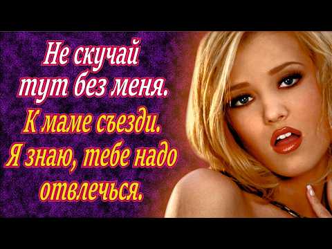 Видео: И все довольны