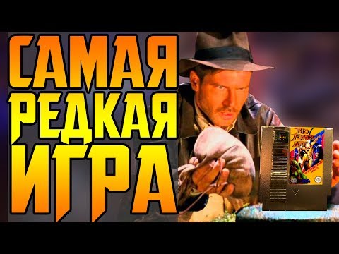 Видео: ИГРА КОТОРУЮ ИСКАЛИ 20 ЛЕТ || ИСТОРИЯ BIO FORCE APE