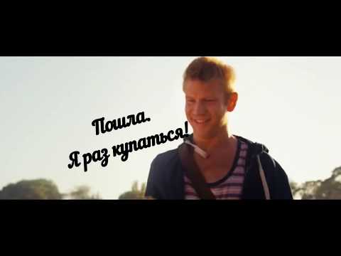 Видео: Песня для Подъёма  Позитива !Катя Дроздовская. (Пошла я раз купаться )