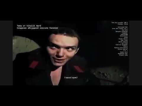 Видео: Нейрослоник, создание абсурдной консоли пахомом