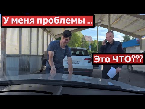 Видео: Как поставить на учет?