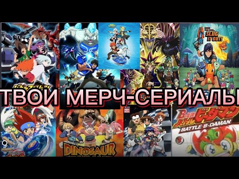 Видео: ИГРОВЫЕ АНИМЕ ТВОЕГО ДЕТСТВА И ИХ ПРОБЛЕМЫ(16+)