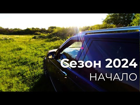Видео: Кемпинг на Land Rover Discovery с грилем O-GRILL и тентом. Открытие сезона, первый выезд.