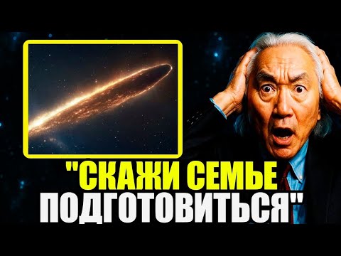 Видео: То, что грядёт, гораздо страшнее, чем просто рецессия — выживем ли мы?