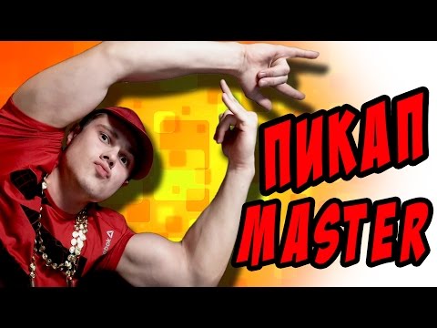 Видео: КАК ПОДКАТИТЬ!? - ЧТО ЭТА ИГРА ДЕЛАЕТ?!  - Whack Your Ex