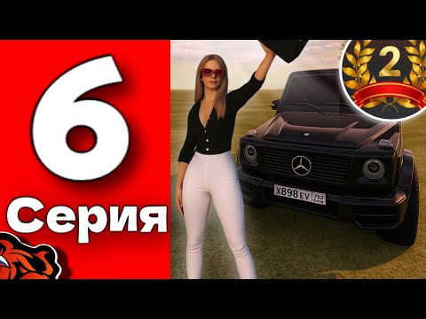 Видео: ВЗЯЛИ Т2 В РЕЙТИНГЕ СЕМЕЙ😳!ПУТЬ ДО Т1 ФАМЫ НА BLACK RUSSIA👻🎉!