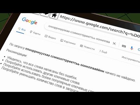 Видео: отправьте розочку кто-нибудь