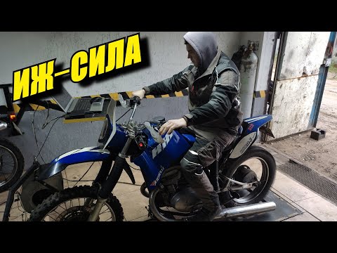 Видео: ИЖ Планета-3 на ДИНОСТЕНДЕ! Отправная точка тюнинга