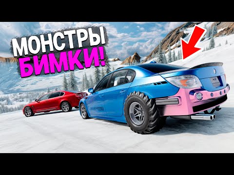 Видео: BEAMNG DRIVE ЛЕДЯНОЙ СПУСК С ГОРЫ БЕЗ ТОРМОЗОВ НА ЧИТ ТАЧКАХ В BEAM NG DRIVE