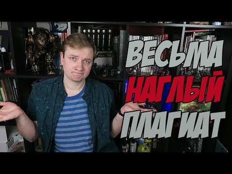 Видео: Прекрасный обзор: Новая ККИ - Reborn
