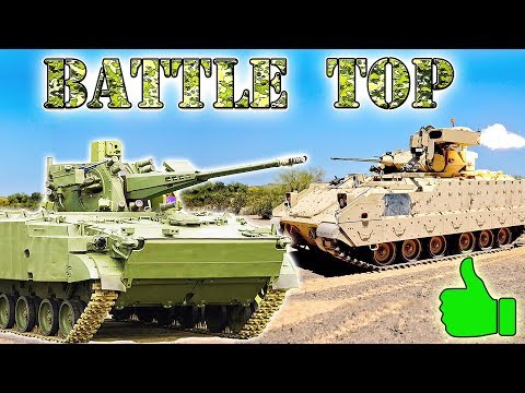 Видео: 10 лучших БОЕВЫХ МАШИН ПЕХОТЫ МИРА мира ⭐ БМП 3 vs CV90 vs M3 Bradley