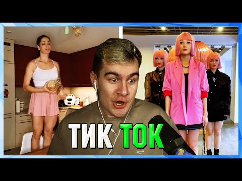 Видео: Братишкин СМОТРИТ ЯПОНСКИЙ и ПОЛЬСКИЙ ТИК ТОК (5 ЧАСТЬ)