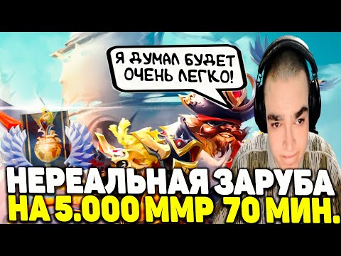 Видео: Ростик Зашел Расслабиться на 5.000 Рейтинга но Что То Пошло не По Плану | Ростик на Пангольере