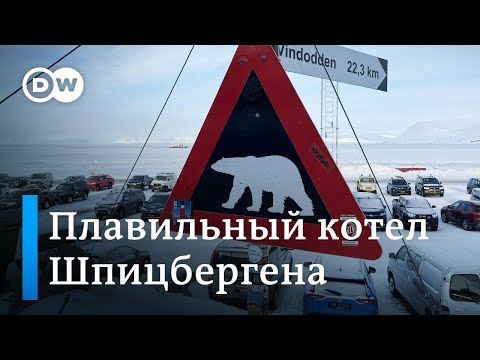 Видео: Шпицберген: иностранцев стало больше, но прав у них меньше