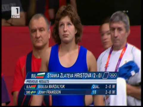 Видео: Олимпийски игри 2012: Станка Златева срещу Анабел Али