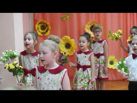 Видео: Сочи. 8 марта. Старшая группа