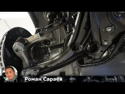 Видео: Рычаг подвески автомобиля: что это и как он влияет на вашу безопасность?