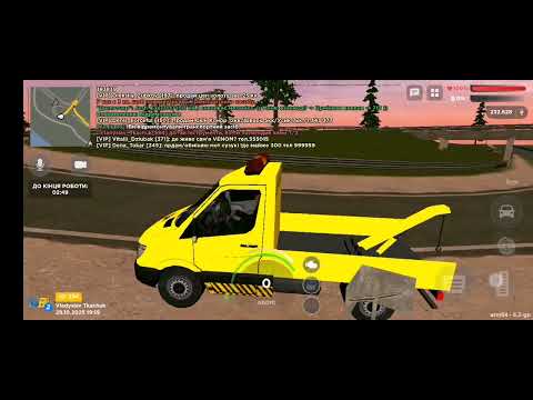 Видео: Ua online - сезон 2 