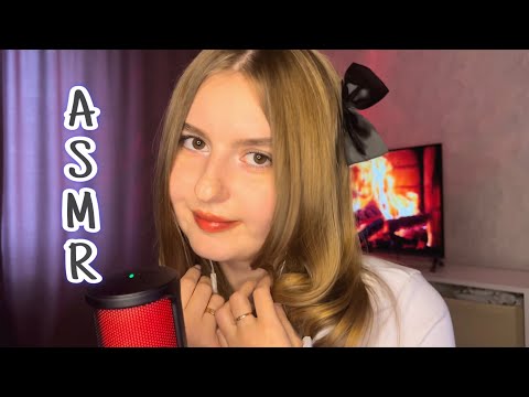 Видео: АСМР  ✨ мои бытовые покупки 🛍️🦄