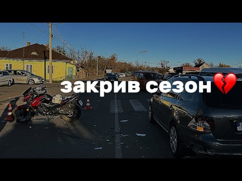 Видео: ЗАКРИВ СЕЗОН НАЗАВЖДИ?💔