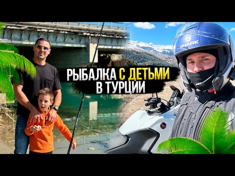 Видео: VLOG// ЕХАЛИ НА РЫБАЛКУ С ДЕТЬМИ / КОГО ПОЙМАЛИ?