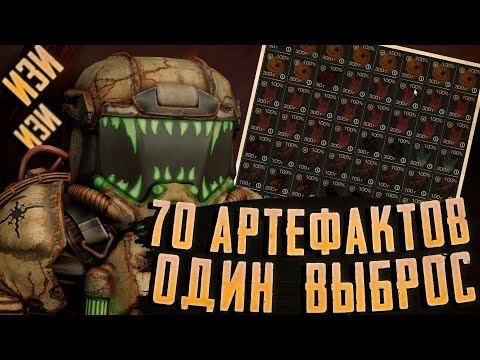 Видео: КОРМУШКА ДЛЯ НОВИЧКОВ В СТАЛКРАФТЕ 🔥 СКЕЛЕТ АДАМА 🔥