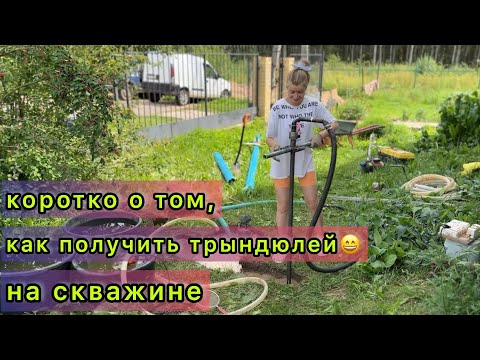 Видео: АБИССИНСКАЯ СКВАЖИНА С ЯГОДНЫМ КОЛОРИТОМ | МАРУСЯ ПРОБУЕТ БУРИТЬ😄