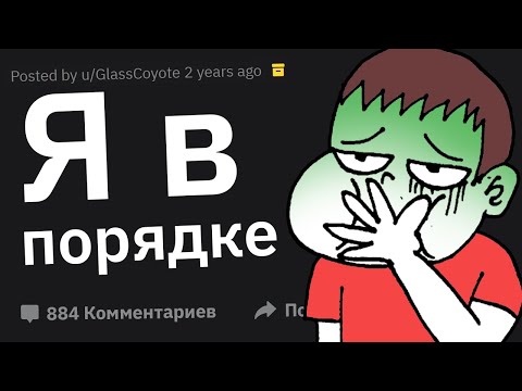 Видео: Врачи, Когда Ложь Пациента [Почти] Привела к Его Смерти?