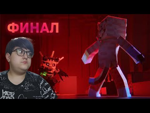 Видео: БИСКАС Раньше было лучше FAKE РЕАКЦИЯ НА КЛИП БИСКАСА