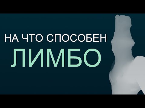 Видео: Warframe - На что способен Лимбо