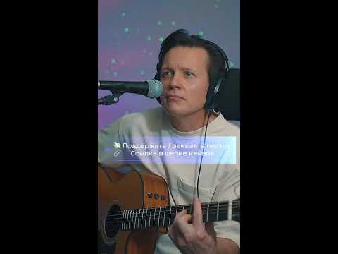 Видео: СТРИМ "ТВОИ ГЛАЗА"  Под гитару "TAYLOR".