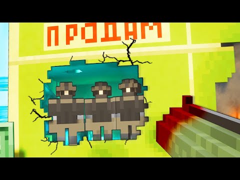 Видео: ДУЭЛЬ 4 VS 4 ПРОТИВ ДРУЗЕЙ В ИГРЕ ГДЕ ВСЕ РУШИТСЯ!!! - TEARDOWN МУЛЬТИПЛЕЕР