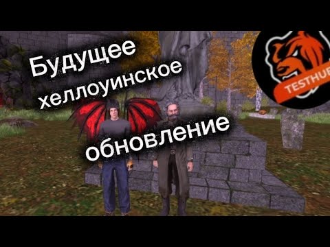 Видео: Грядущее обновление #blackrussia #блекраша #крмпблекраша #crmp 