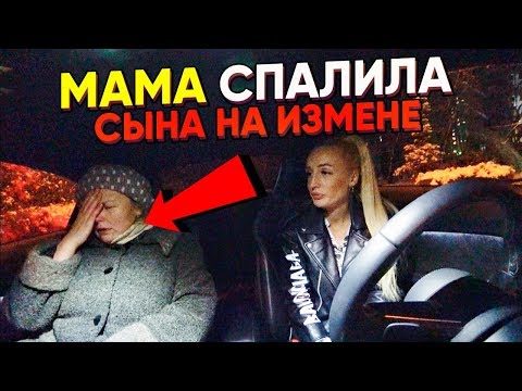 Видео: МУЖ катается в машине со мной, а дома БЕРЕМЕННАЯ ЖЕНА!!! / Vika Trap