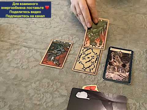 Видео: 🔥ОПИСАНИЕ ВНЕШНОСТИ ВЕДЬМЫ/ВЕДЬМАКА❗️КТО НА ВАС КОЛДУЕТ⁉️⁉️⁉️🔥