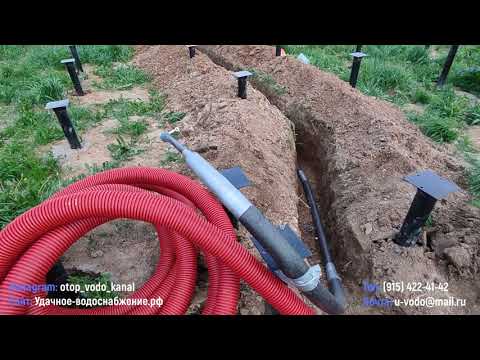 Видео: Как подключить центральную канализацию и водопровод?