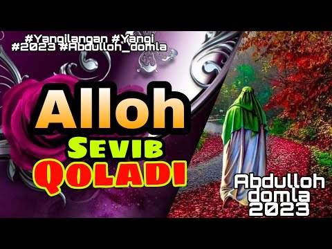 Видео: Аллох севиб колишини истармидингиз?!  Alloh sevishi uchun muhum sabab #abdulloh_domla #yangi #2023