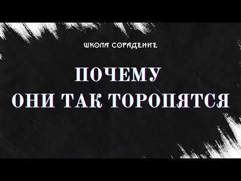 Видео: Как распознать тёмных. #Весталия #ШколаСорадение