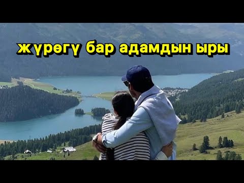 Видео: Не деген ыр? Ыйлатты. Кутман Садыбакасов.