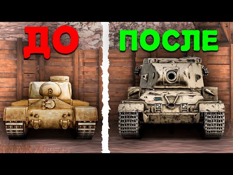 Видео: С НУЛЯ ДО FV215b 183 в Tanks Blitz