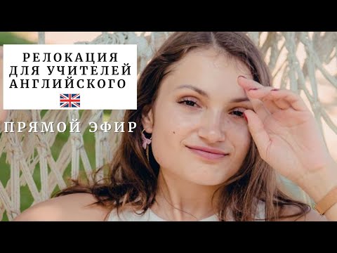 Видео: Кто будет СТРАДАТЬ в Азии, а кто - кайфовать? ОТКРОВЕННЫЙ прямой эфир про переезд