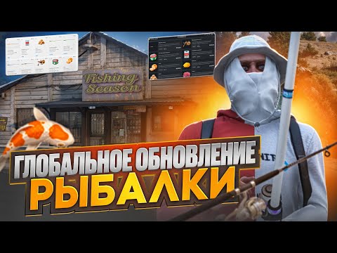 Видео: НОВАЯ РЫБАЛКА на MAJESTIC RP в GTA 5! | GTA 5 | MAJESTIC RP