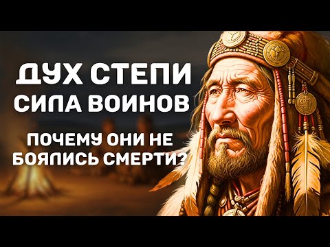 Видео: Тенгрианство: Древняя вера воинов в «Небо, Землю и Предков»
