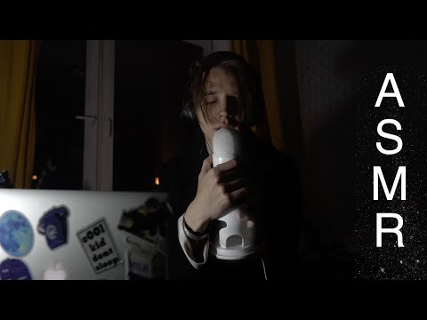 Видео: АСМР СТРАННЫЕ РАЗГОВОРЫ ПЕРЕД СНОМ