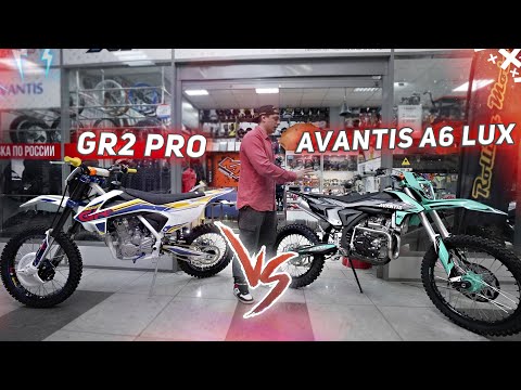 Видео: Avantis A6 Lux vs Gr2 PRO. Найди отличия?