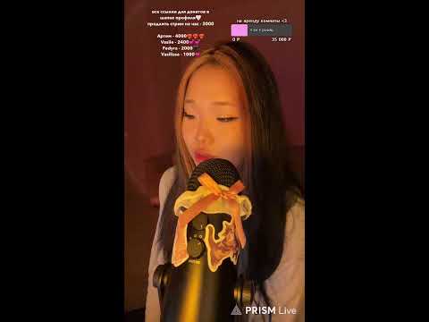 Видео: ночной асмр стрим и общение💕