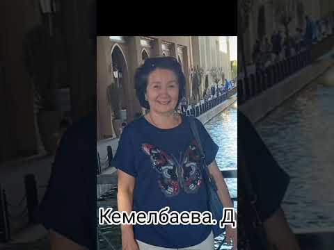 Видео: Қармақшы, 1973 жыл. түлектер
