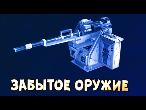 Видео: ВСЁ ЕЩЁ ДОСТОИН! • Сrossout • Вектор